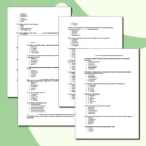 Тест по обществознанию по теме 