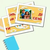 Оформление ко Дню семьи, любви и верности. 8 июля - День семьи, любви и верности. Оформление к 8 июля.