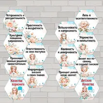 Гексы 