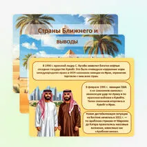 Презентация 