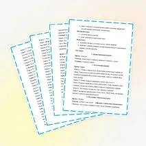 План-конспект урока по Всеобщей истории 7 класса. Тема: 