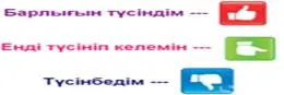 ÐÐ°ÑÑÐ¸Ð½ÐºÐ¸ Ð¿Ð¾ Ð·Ð°Ð¿ÑÐ¾ÑÑ Ð±Ð°Ñ Ð±Ð°ÑÐ¼Ð°ÒÐ¿ÐµÐ½ Ð±Ð°ÒÐ°Ð»Ð°Ñ