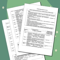 Фонд оценочных средств по дисциплине «МДК. 02.01 Педагогические основы преподавания творческих дисциплин. Возрастная психология» (Музыкальные специальности)