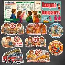 Оформление 