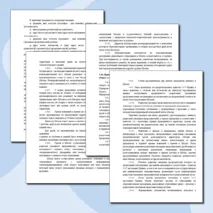Положение о зачислении в первый класс. Правила приёма на обучение по образовательным программам дошкольного. начального общего, основного общего образования.