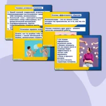 Презентация по проектной деятельности 