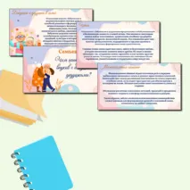 Чем ценны отношения внуков с бабушками и дедушками? Презентация. Семьеведение.
