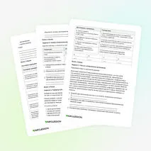 Типовые варианты СОР и СОЧ «Наука, образование и технологии во второй половине ХХ века — начале ХХI века»