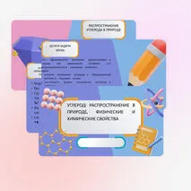 Презентация 