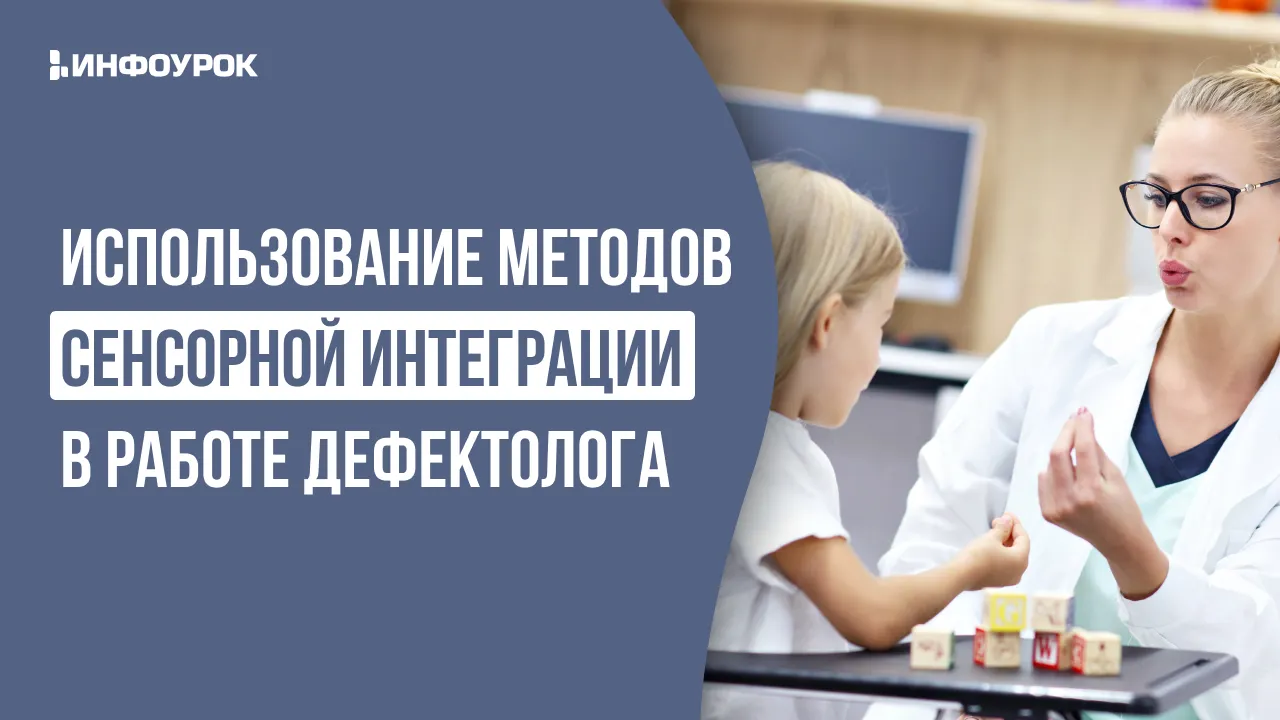 Обложка курса
