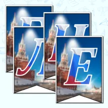 Легенды о России. Разговоры о важном. 7 октября. Речевые облачка и флажки