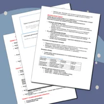 Практическая (лабораторная) работа. Комплексное использование приложений Microsoft Office для создания документов. Информатика. Информационные технологии в профессиональной деятельности. СПО.