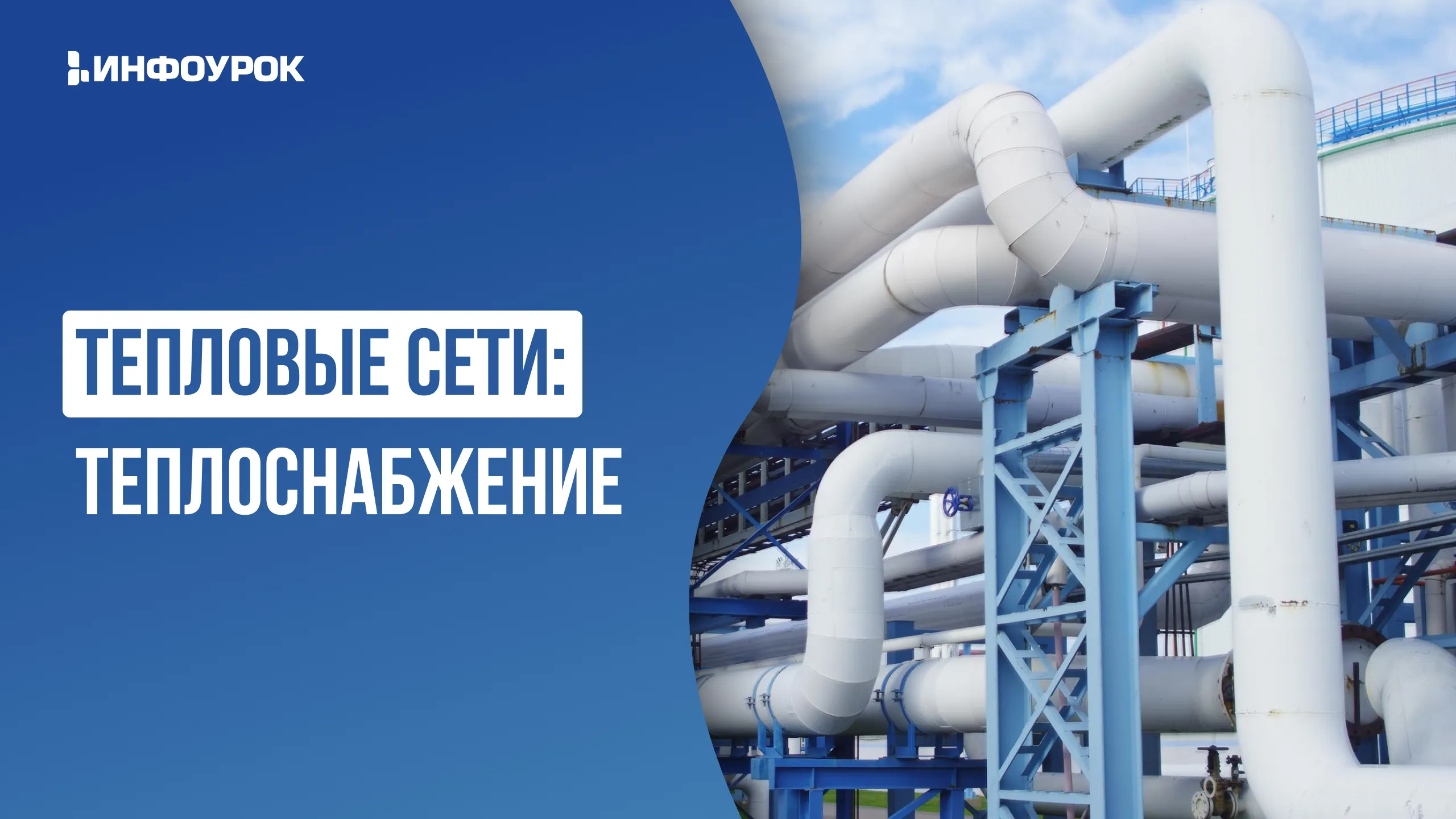 Обложка курса