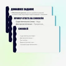 Презентация химия 8 класс по теме 