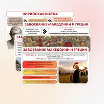 Презентация 