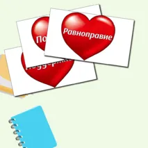 Оформление 