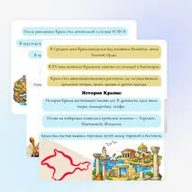 Презентация 