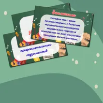 Презентация по музыке «Фольклор в творчестве профессиональных музыкантов» для 3 класса