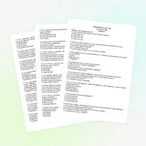 «Смута в России» - итоговый тест по истории России