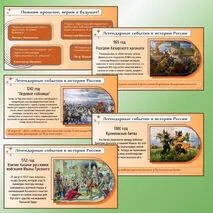 Презентация 
