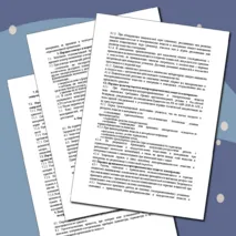 Комплект документов по пожарной безопасности для школы и детского сада