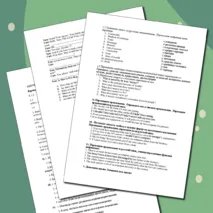 Контрольная работа по английскому языку (для изучающих экономику)