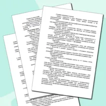 Конспект урока и рабочий лист по теме «Индивидуальный творческий (учебный) проект «Прототип изделия из пластмассы (других материалов (по выбору)»: обоснование проекта, анализ ресурсов»