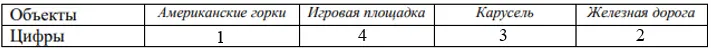 http://xn--80aaasqmjacq0cd6n.xn--p1ai/public/814.jpg