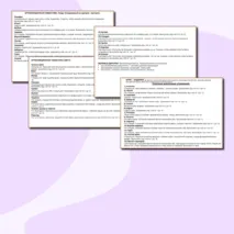 Артикуляционная гимнастика в игровых упражнениях.