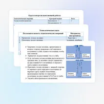 Презентация по труду (технологии) для 6 классов на тему: «Швейные машинные работы. Пошив швейного изделия».