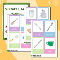 Флеш-карточки «Kitchen and utensils» (Кухня и утварь) для уроков английского языка