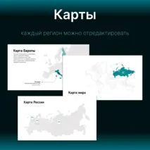 Шаблон презентации в стиле минимализм. Шаблон для создания презентации, 40 готовых слайдов + инструкция по работе с шаблоном