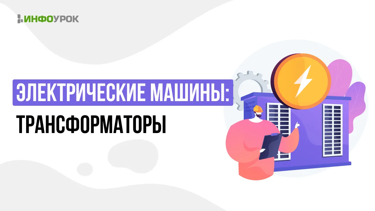 Обложка курса