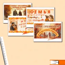 Речевые облачка (фотобутафория) 