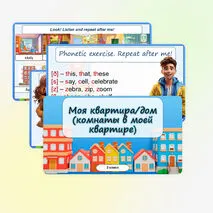 Презентация 