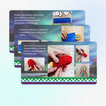 Мастер - класс изготовления хантыйской куклы - оберег 