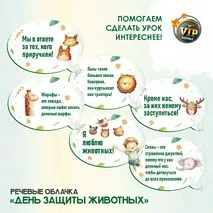 4 октября 
