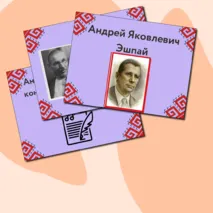 Презентация по музыке  «Фольклор в творчестве профессиональных музыкантов» для 3 класса