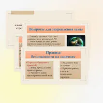 Презентация по ОБЗР для 8 класса на тему: Виды, назначение и тактико-технические характеристики стрелкового оружия и ручных гранат Вооруженных Сил Российской Федерации (огневая подготовка).
