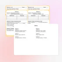Карточки «Мир животных: Птицы. Особенности внешнего вида, передвижения, питания: узнавание, называние, описание»