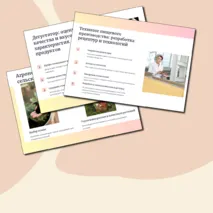 Презентация «Мир профессий. Профессии, связанные с производством и обработкой пищевых продуктов»