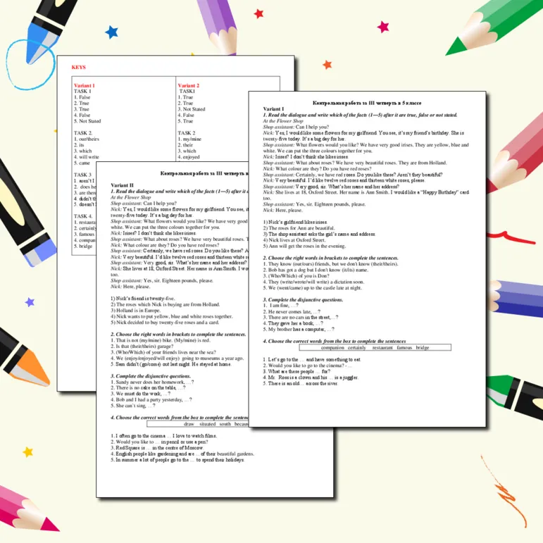 Контрольная работа по английскому языку за 3 четверть (5 класс, Rainbow English-5)