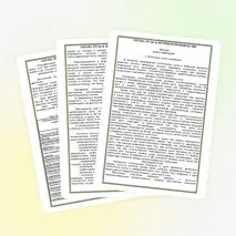 Лекция по дисциплине «Охрана труда» на тему «Шум и вибрация»