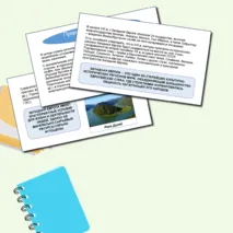 Презентация по географии 11 класс на тему: 