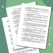 «Конспект урока, рабочий лист и практическая работа по теме «Природные ресурсы и их виды. Природно-ресурсный капитал регионов, крупных стран, в том числе России. Ресурсообеспеченность. Практическая работа»