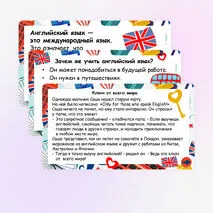 Презентация «Let’s go» Spotlight 2