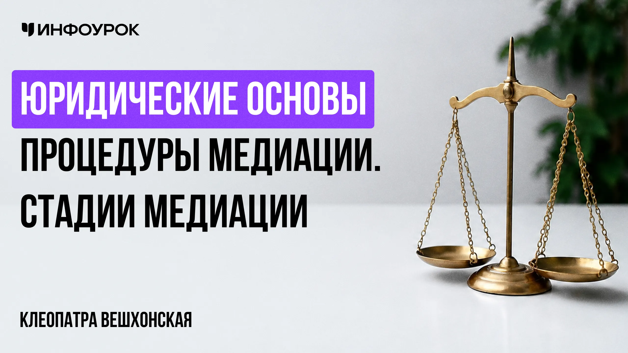 Обложка курса