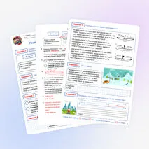 Решение задач на движение