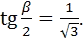 Описание: http://geometry.far.ru/materials/vpiop-konus_primeri/10.gif