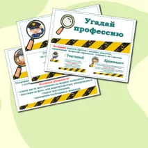 Тема 9 